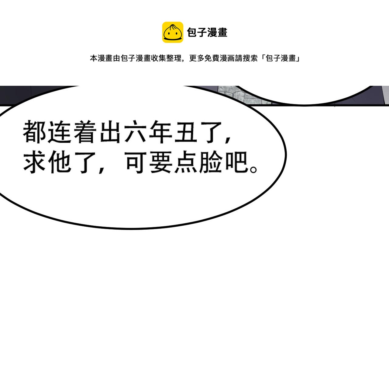 06 参加比武大会80