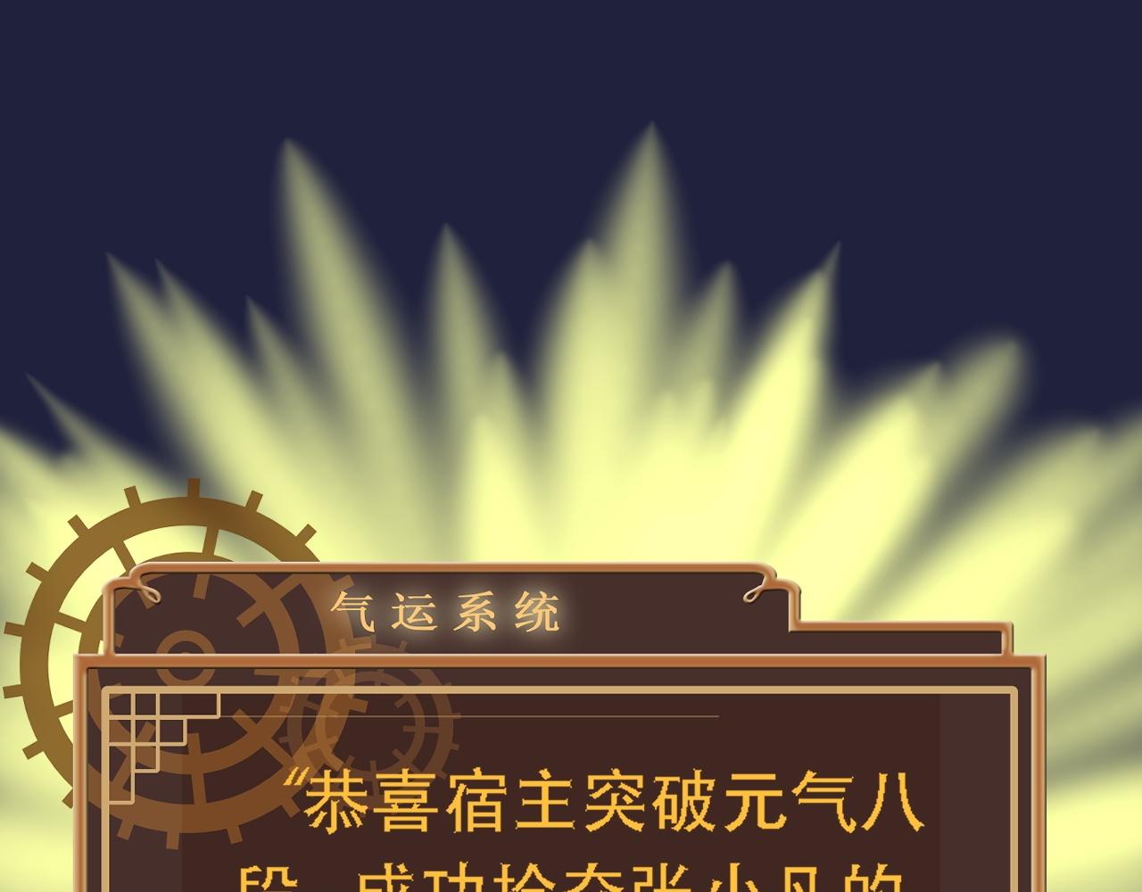 04 魔兽奇遇137