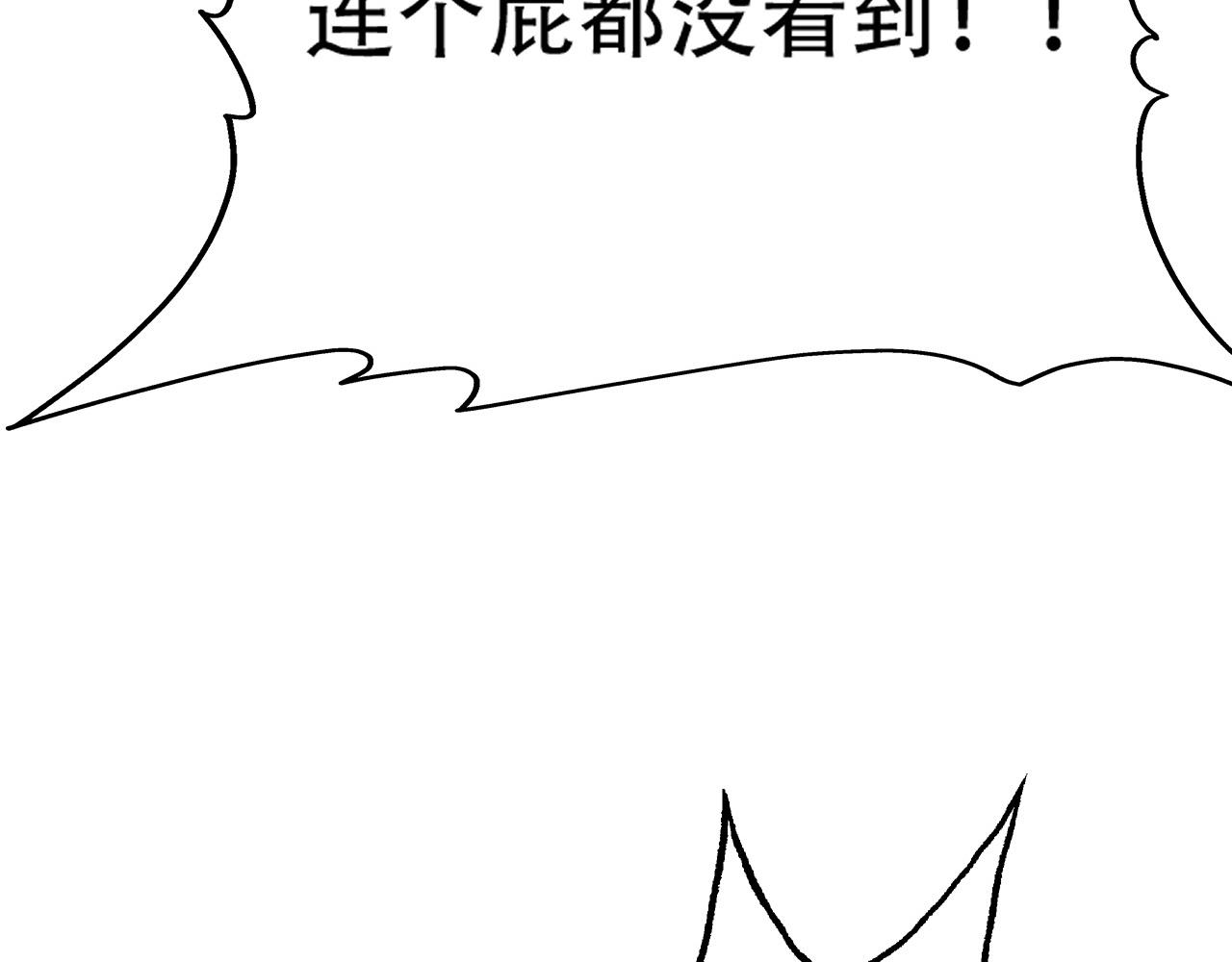 05 神宠猫女？！8