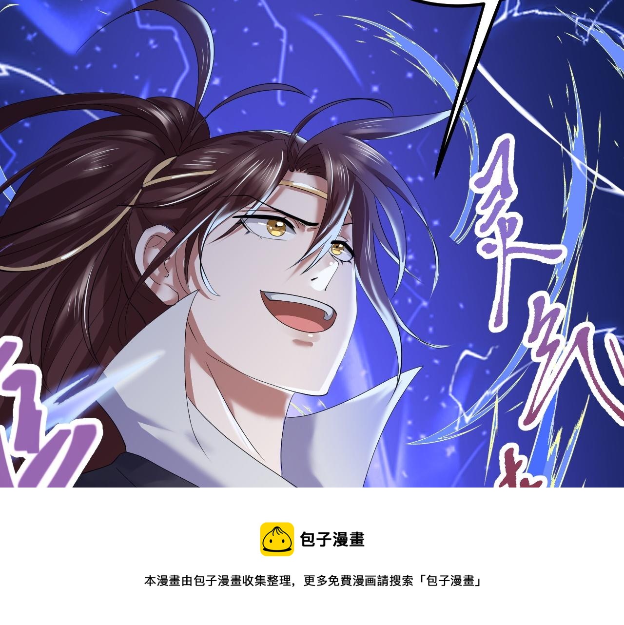 02 柔软气运10