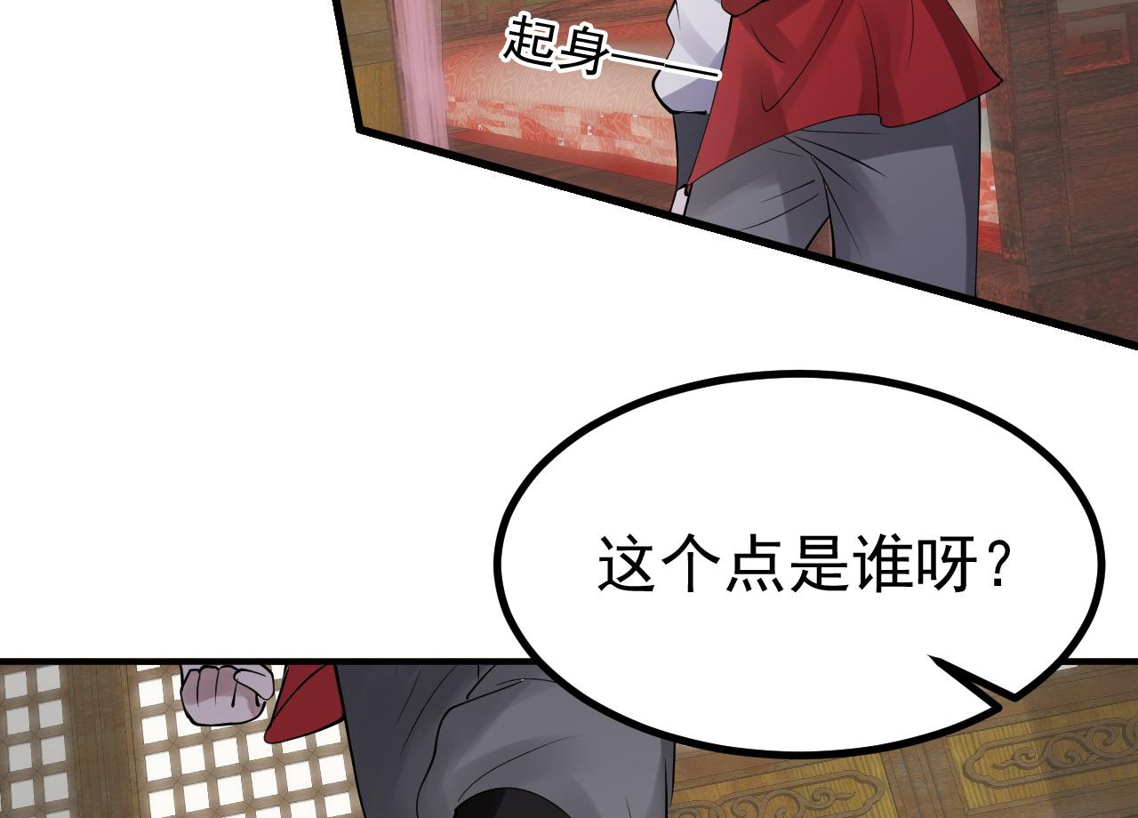 11 内门考核前夕！126