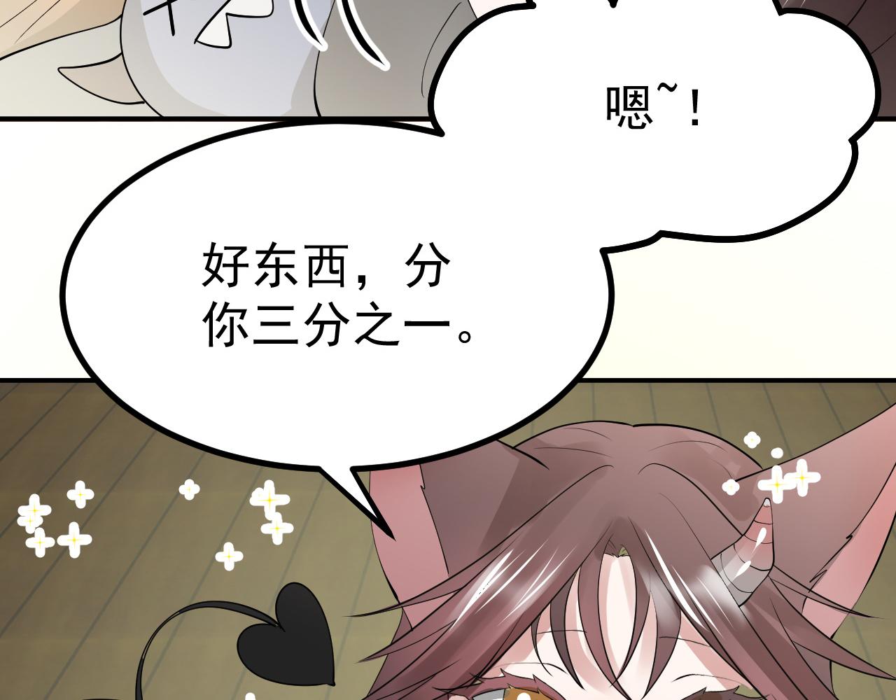 11 内门考核前夕！112