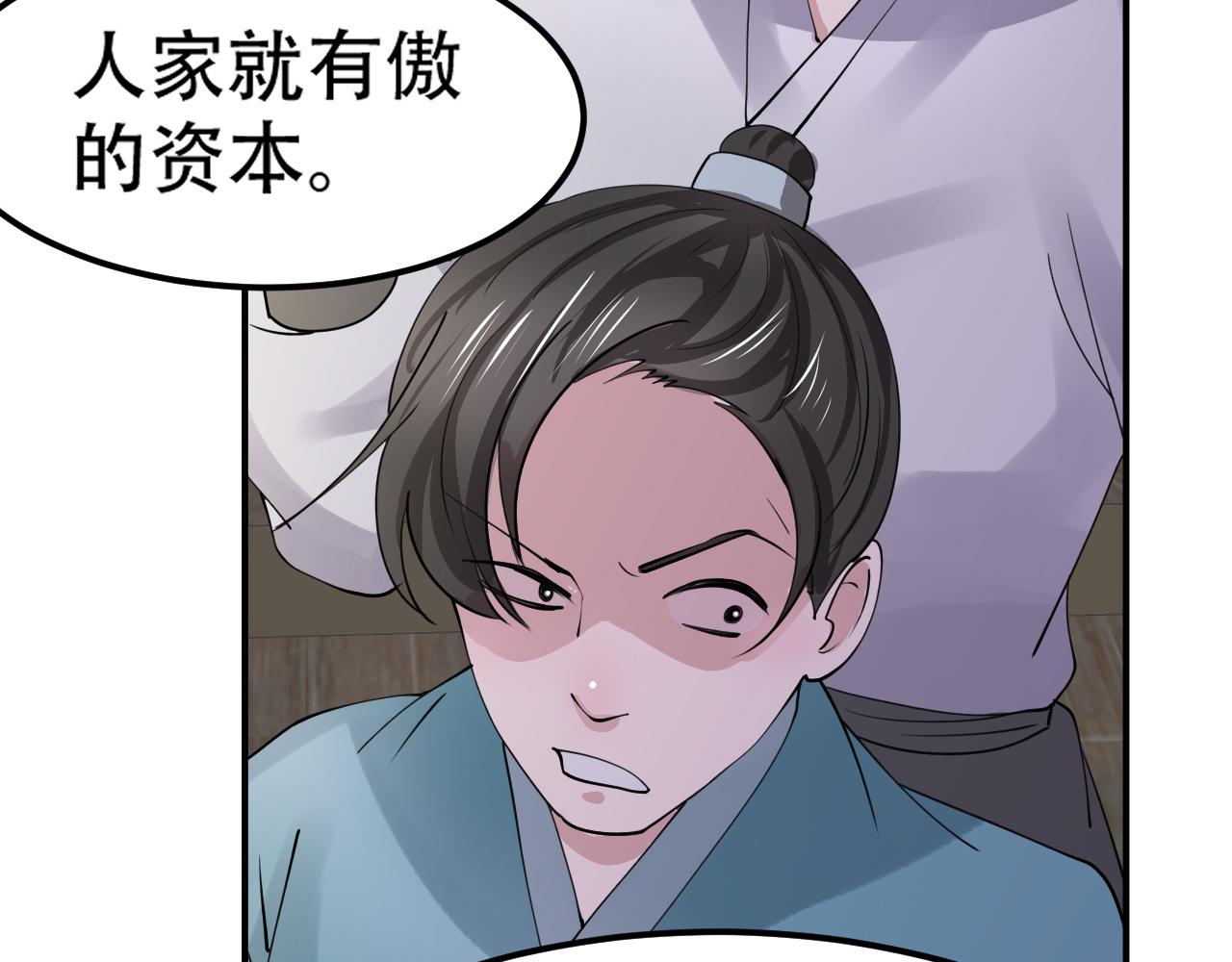 10 天赋不如一只喵？78