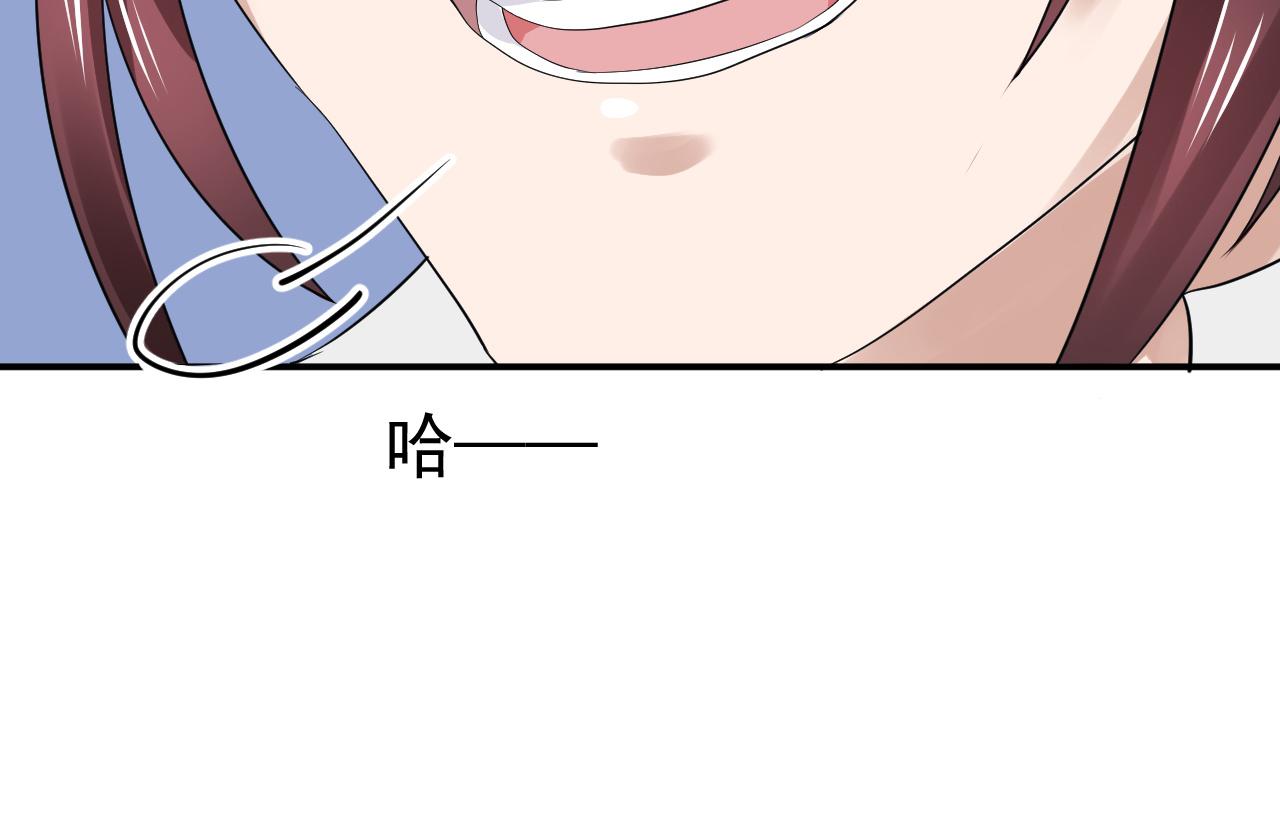 11 内门考核前夕！75