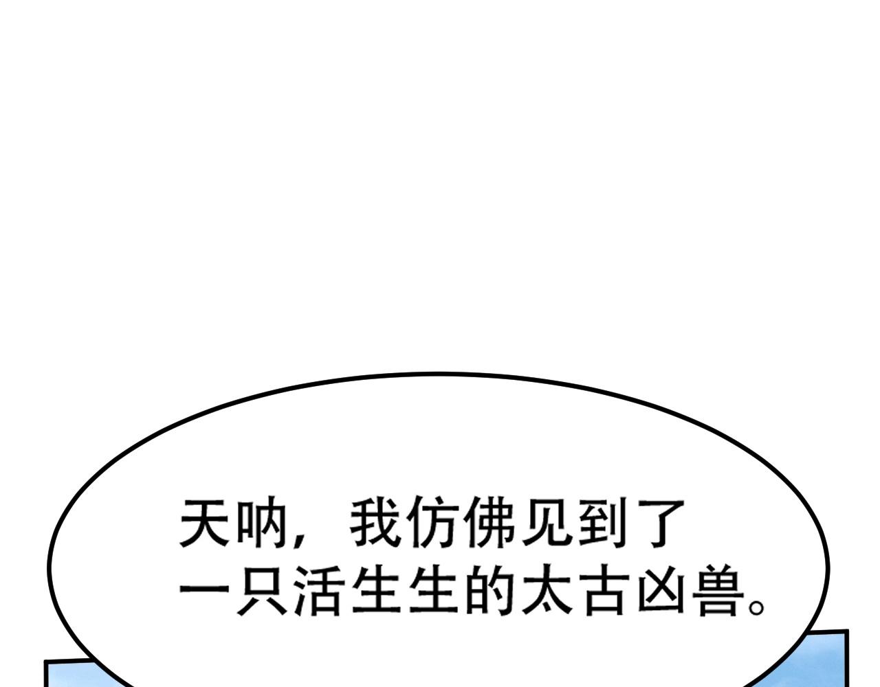 09 太古凶喵？89