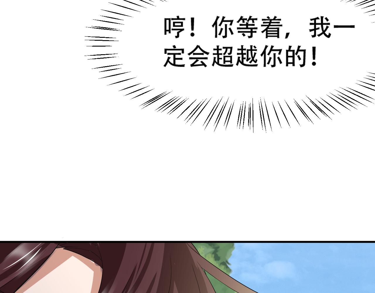 09 太古凶喵？144