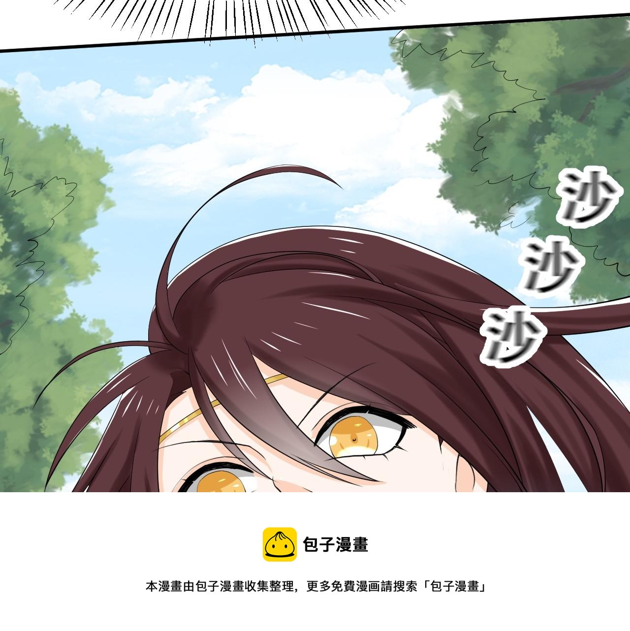 05 神宠猫女？！20