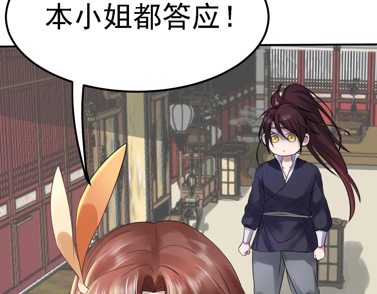 03 突破了！23