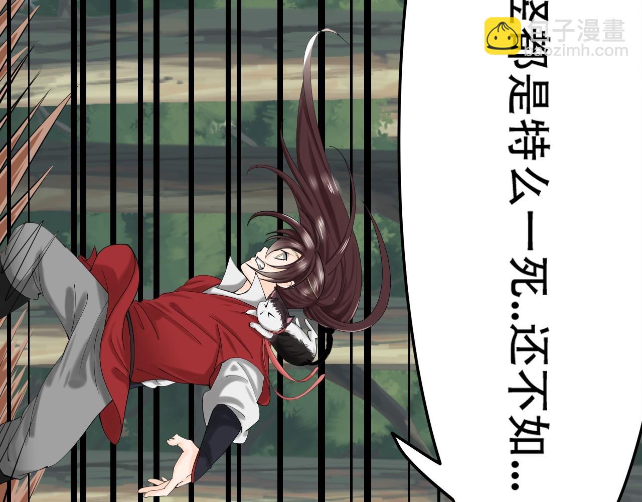 05 神宠猫女？！87