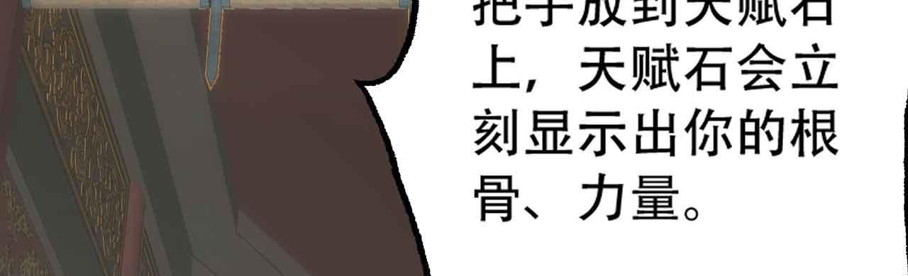 10 天赋不如一只喵？17