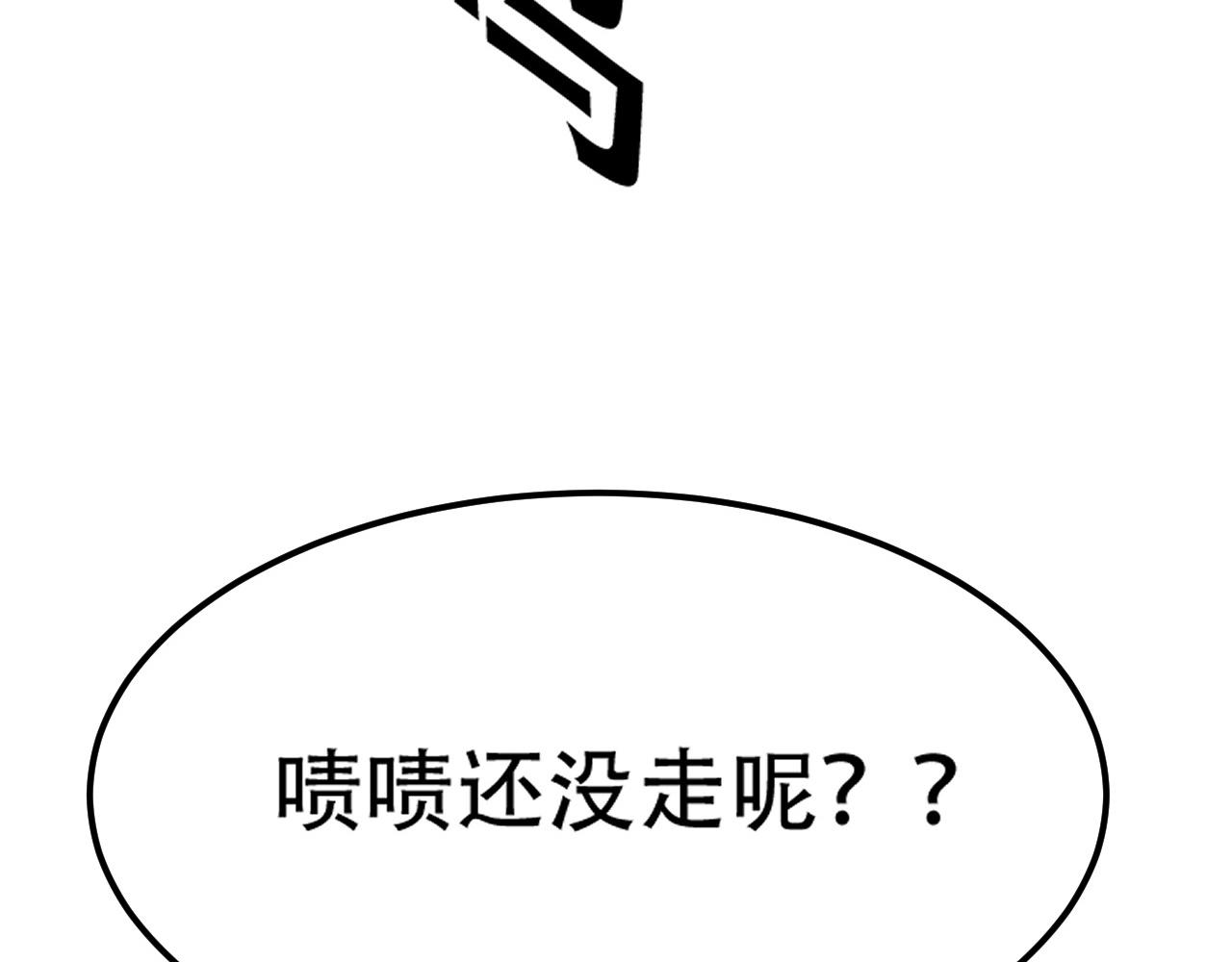 04 魔兽奇遇201