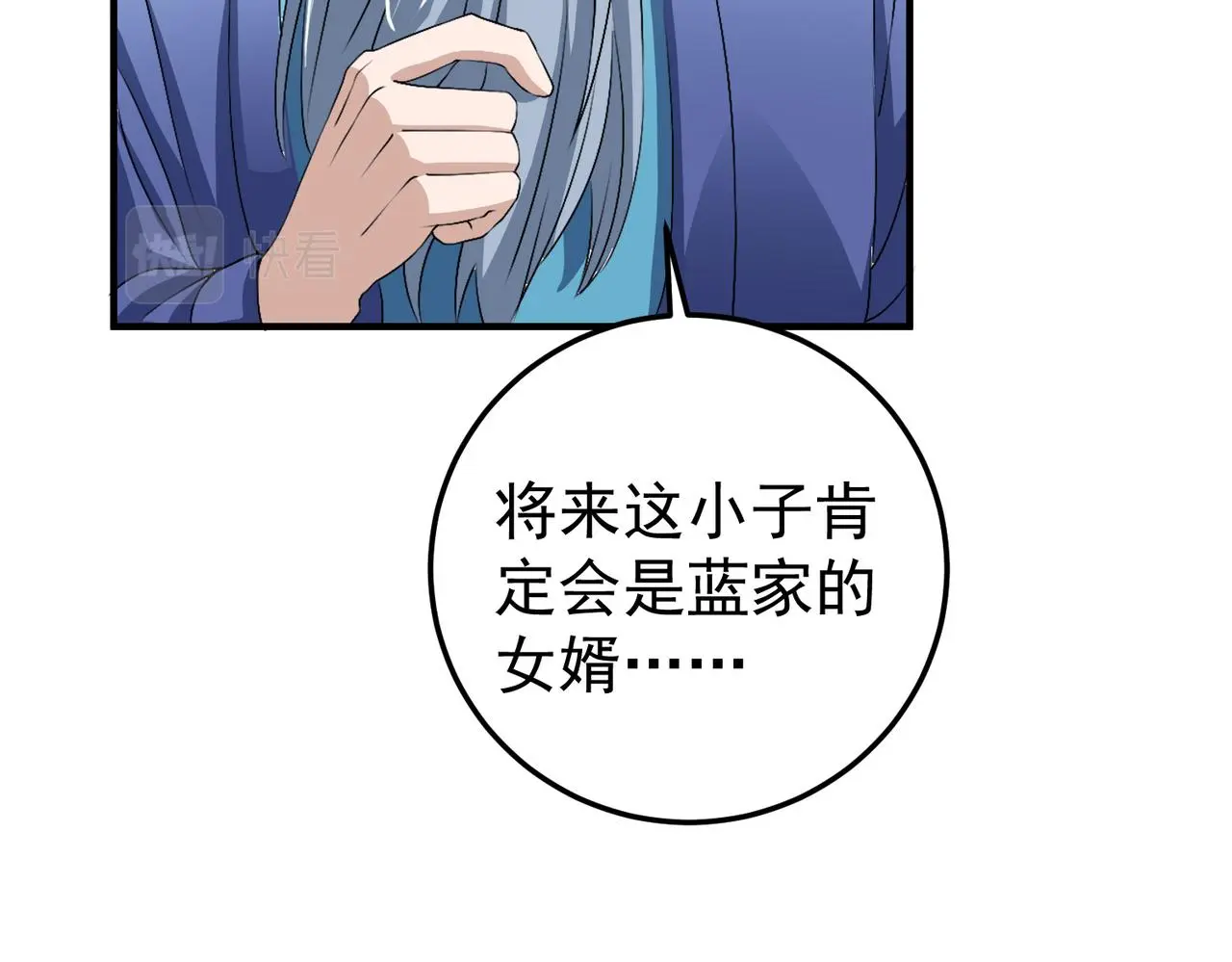 14 最后试炼—照心境118