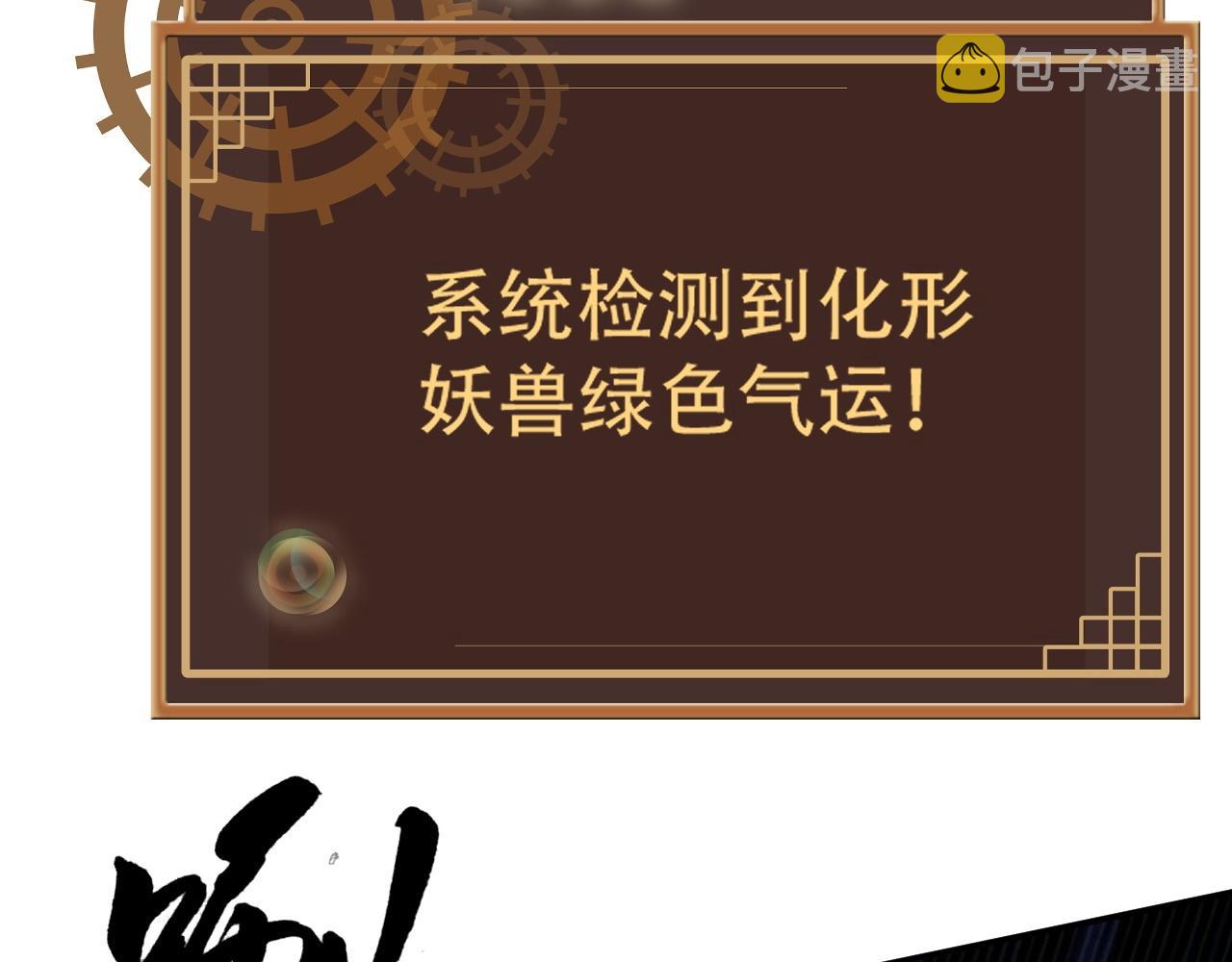 05 神宠猫女？！65