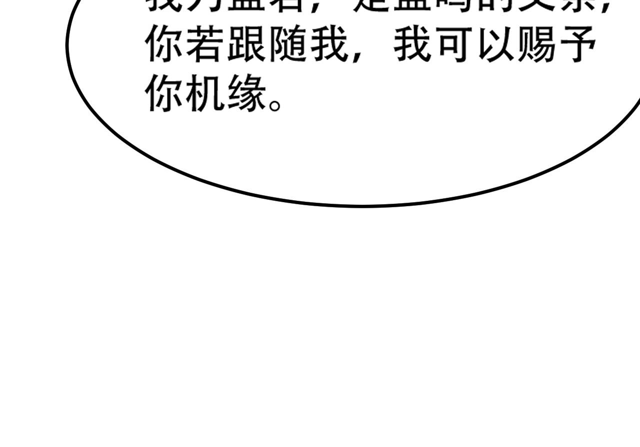 09 太古凶喵？21