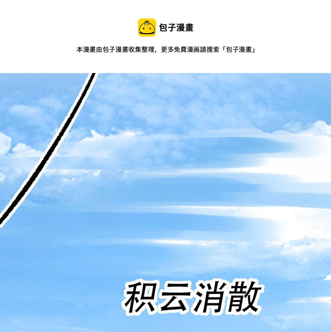 08 突破奇才？90