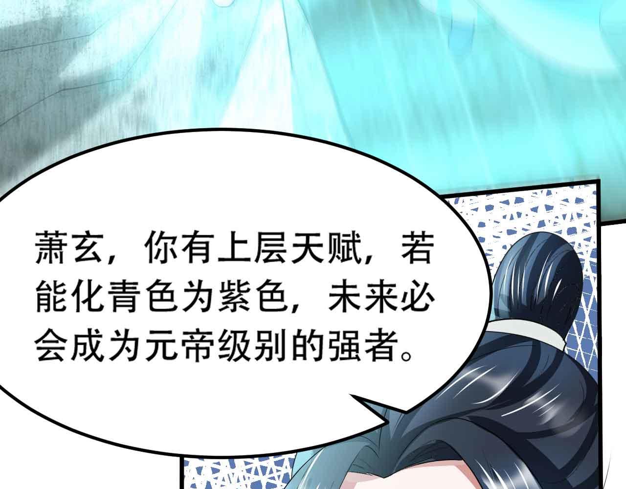 10 天赋不如一只喵？61