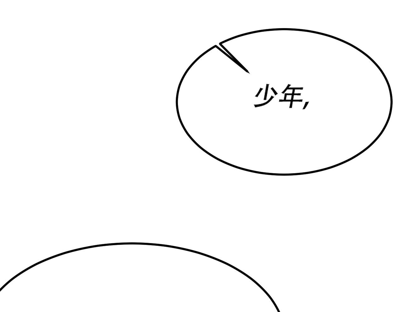 08 突破奇才？196