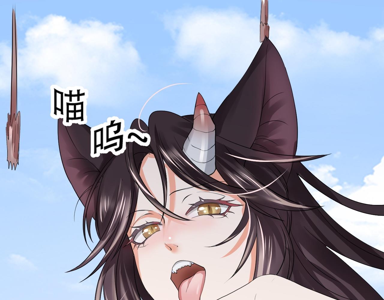 05 神宠猫女？！163