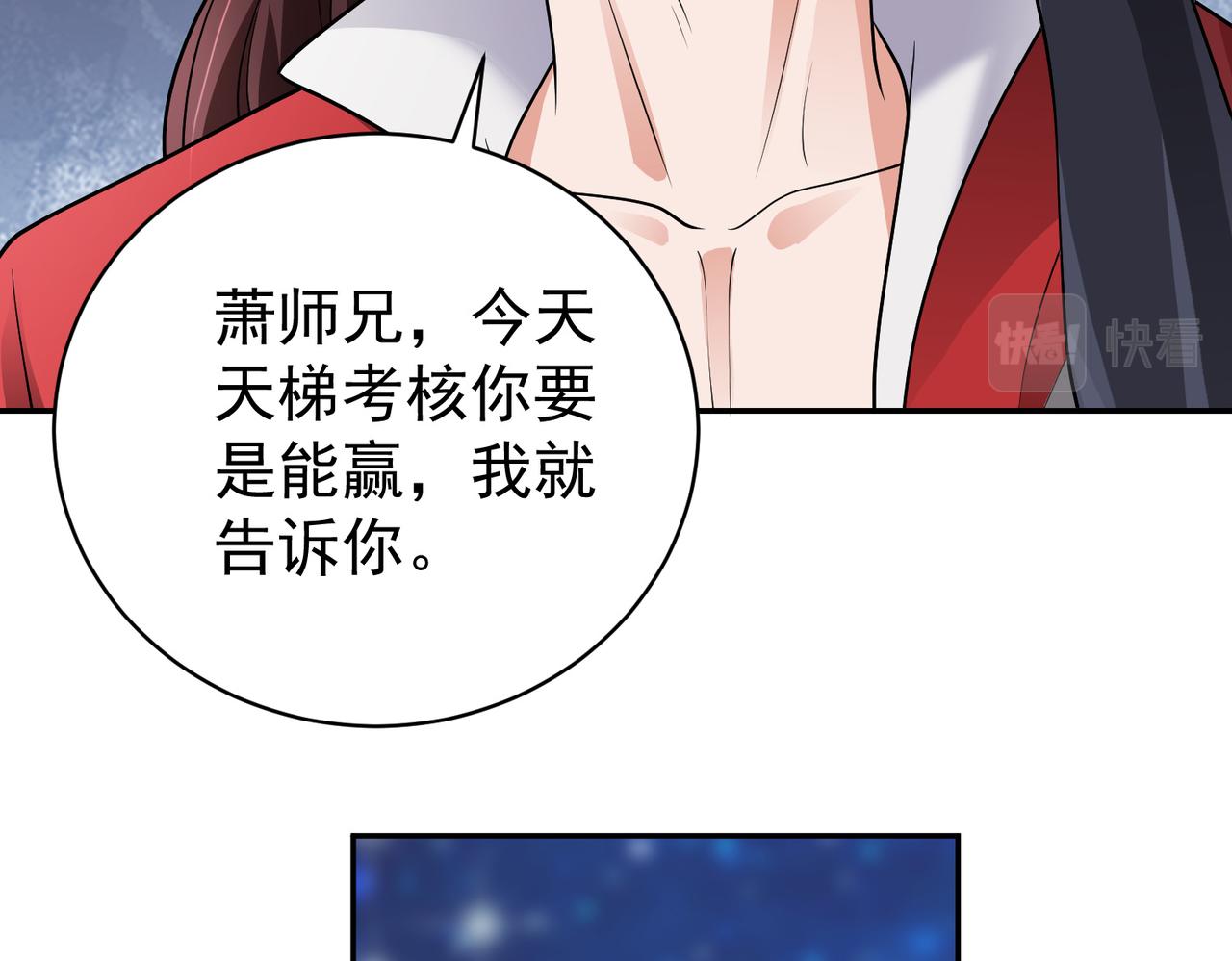 12 900层天梯？31