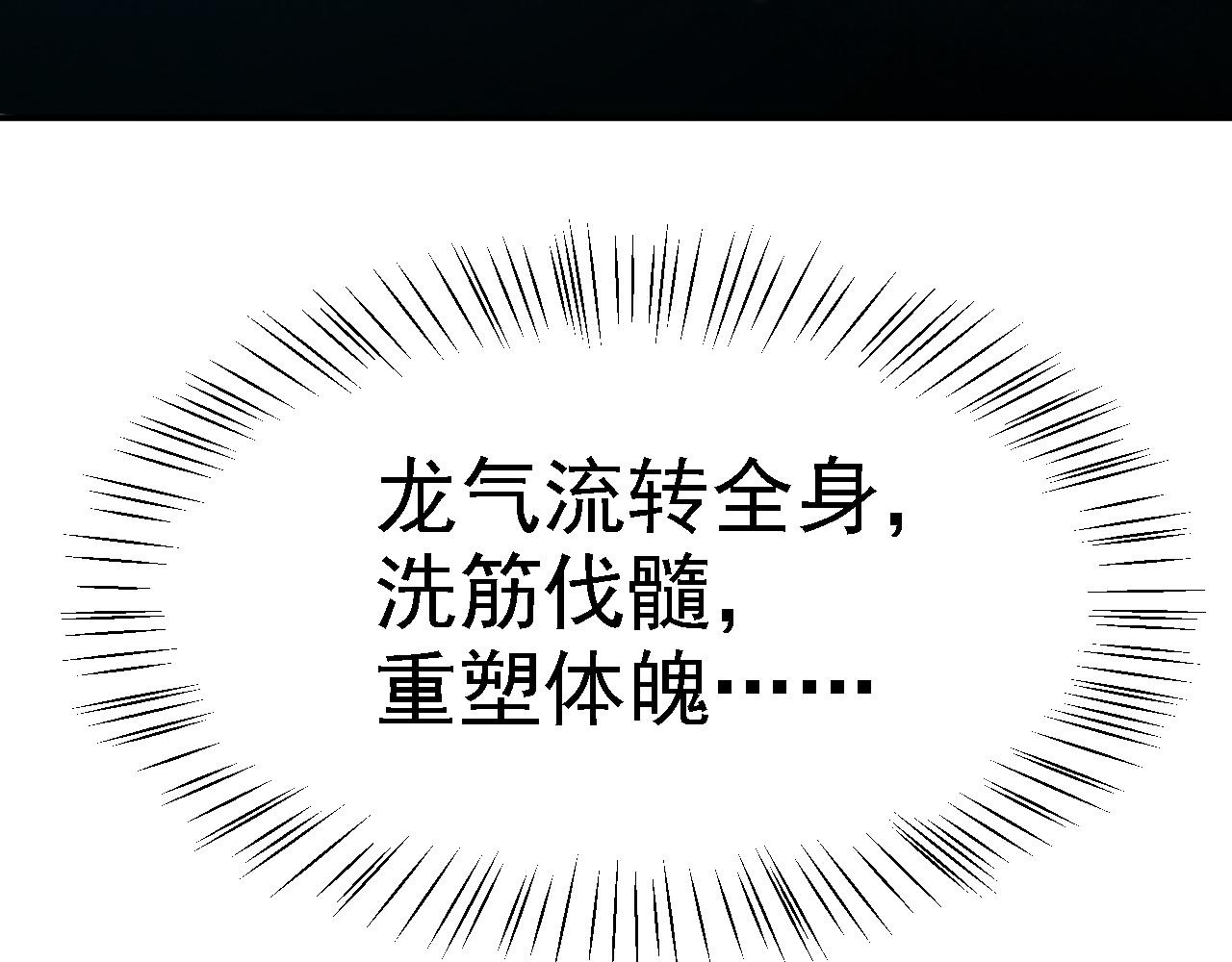 03 突破了！131