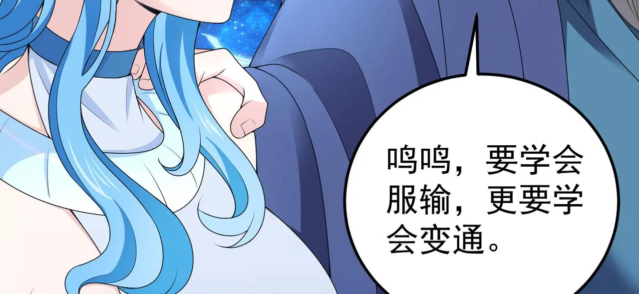 14 最后试炼—照心境30