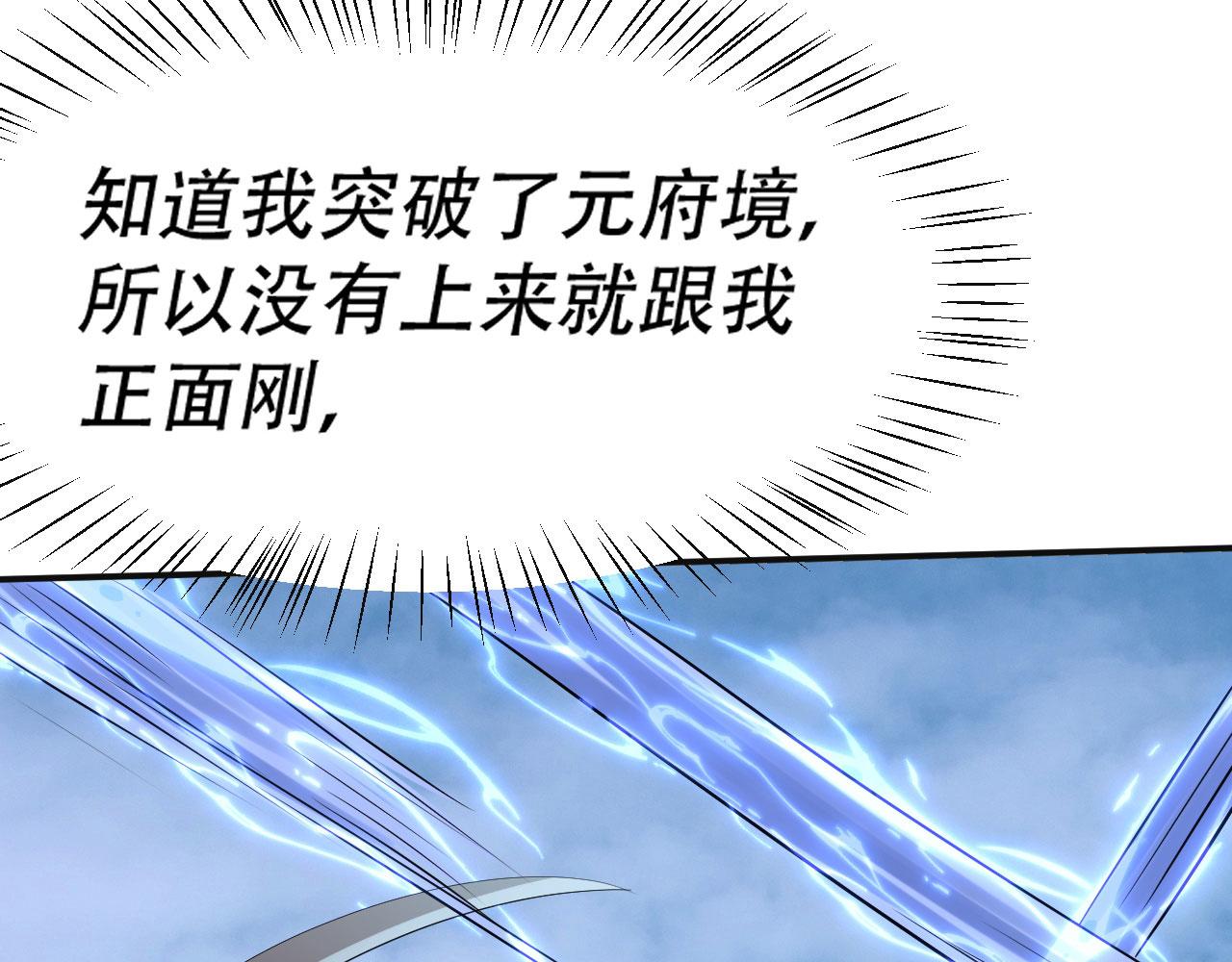 08 突破奇才？136