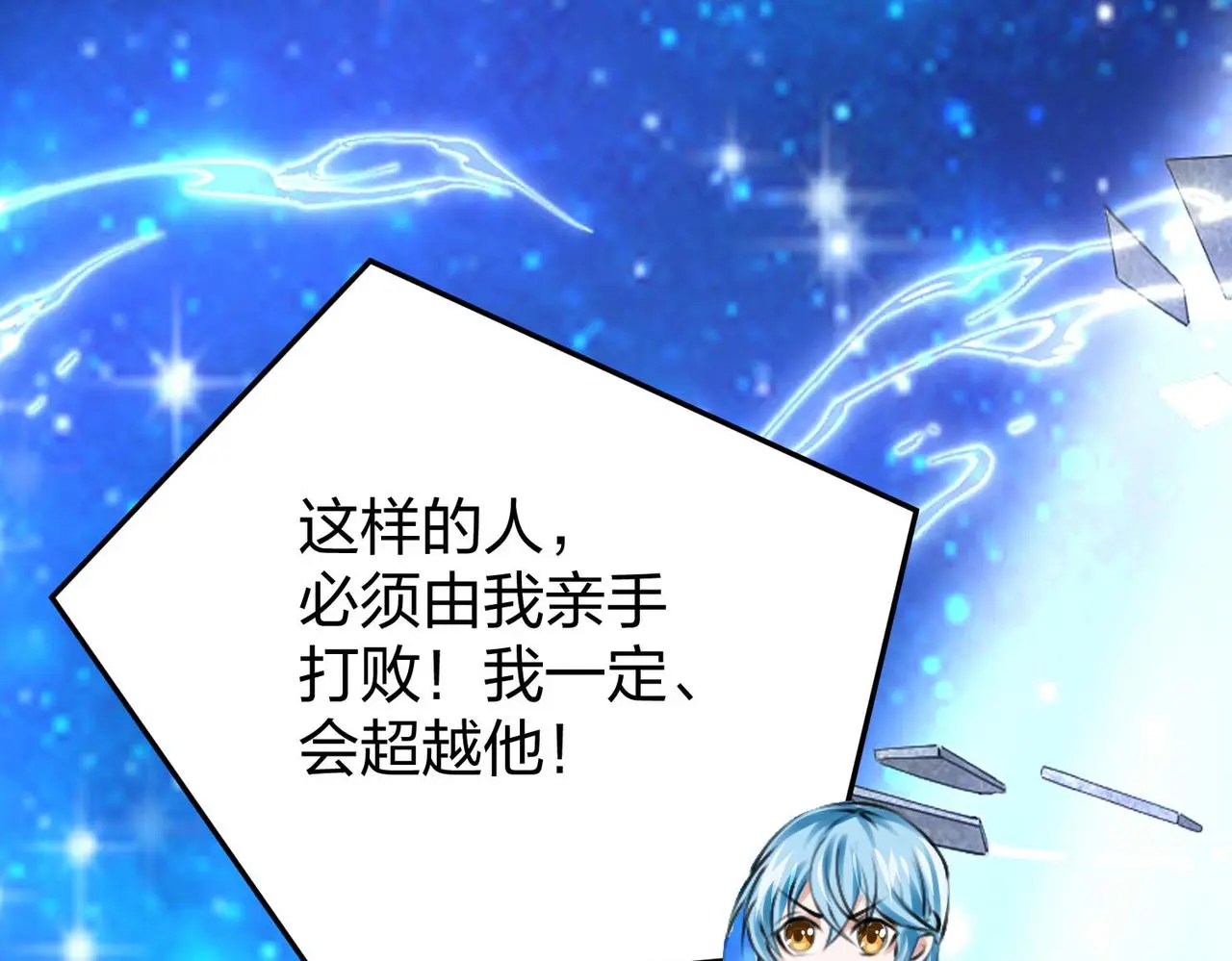 13 开天老祖？64