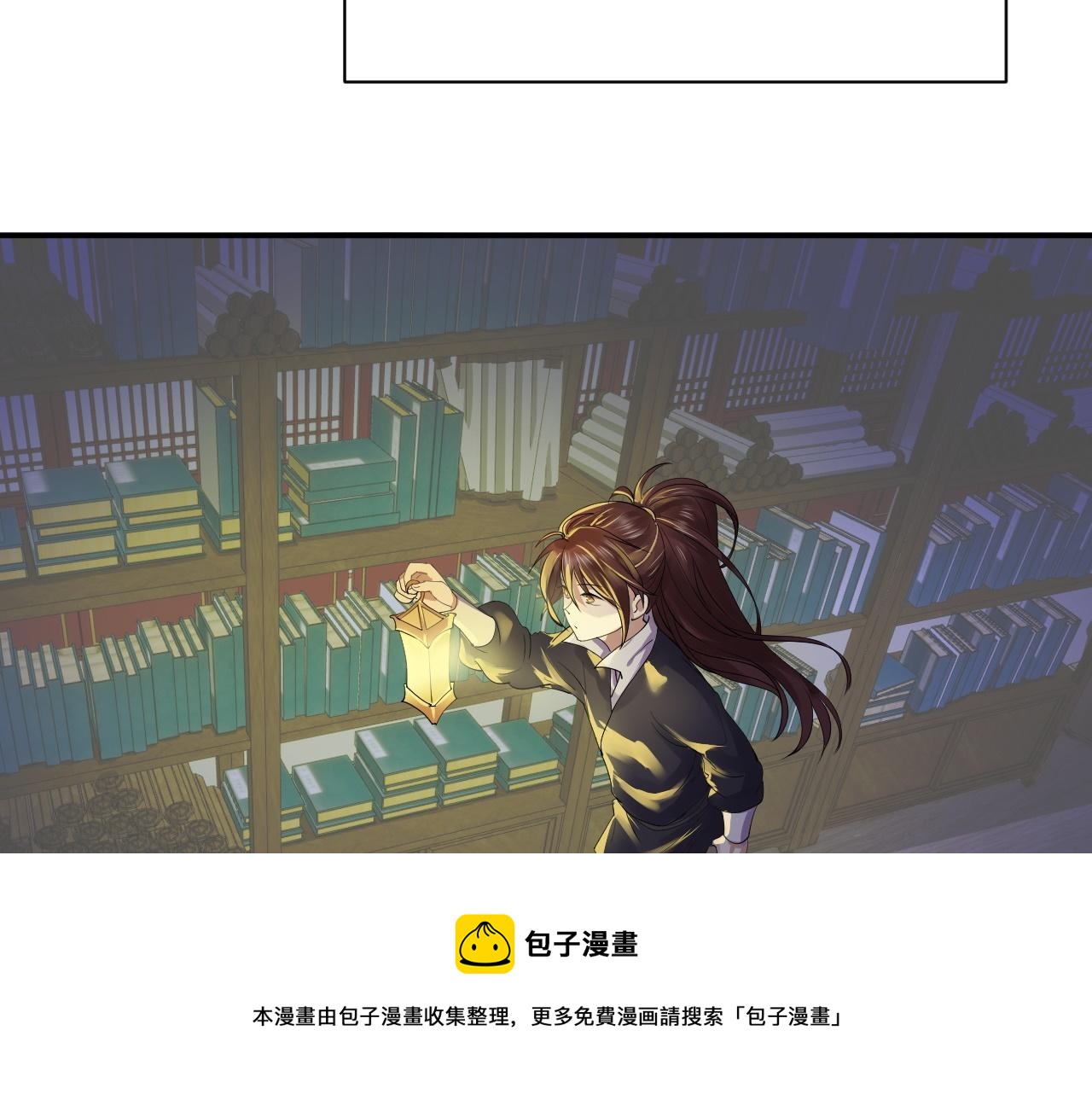 02 柔软气运90