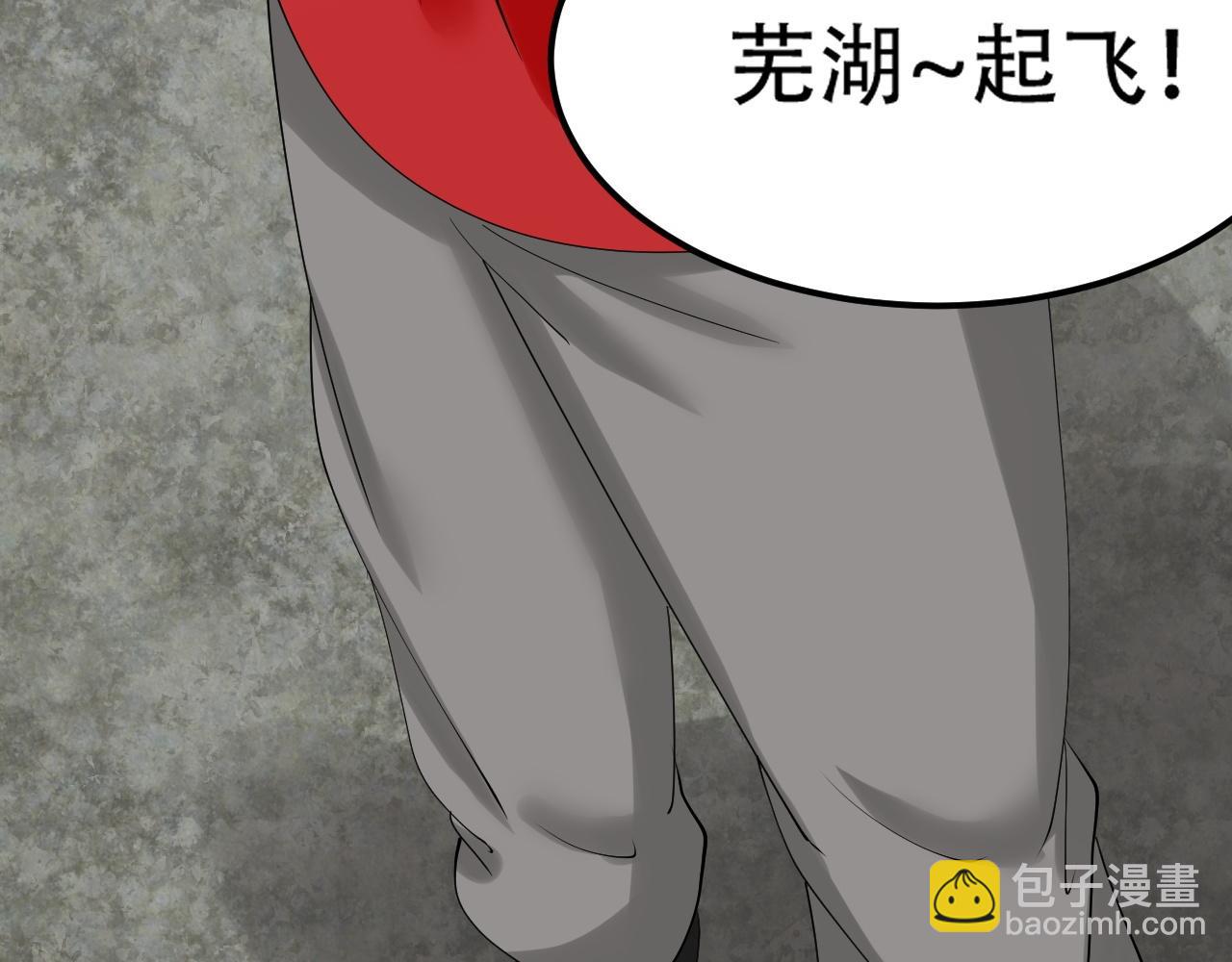 04 魔兽奇遇241