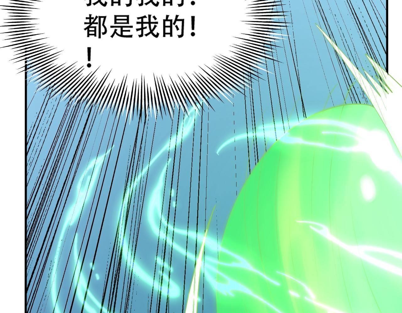 05 神宠猫女？！109