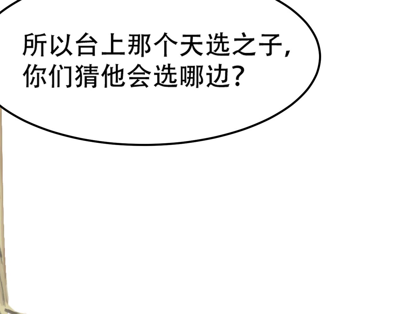 09 太古凶喵？27