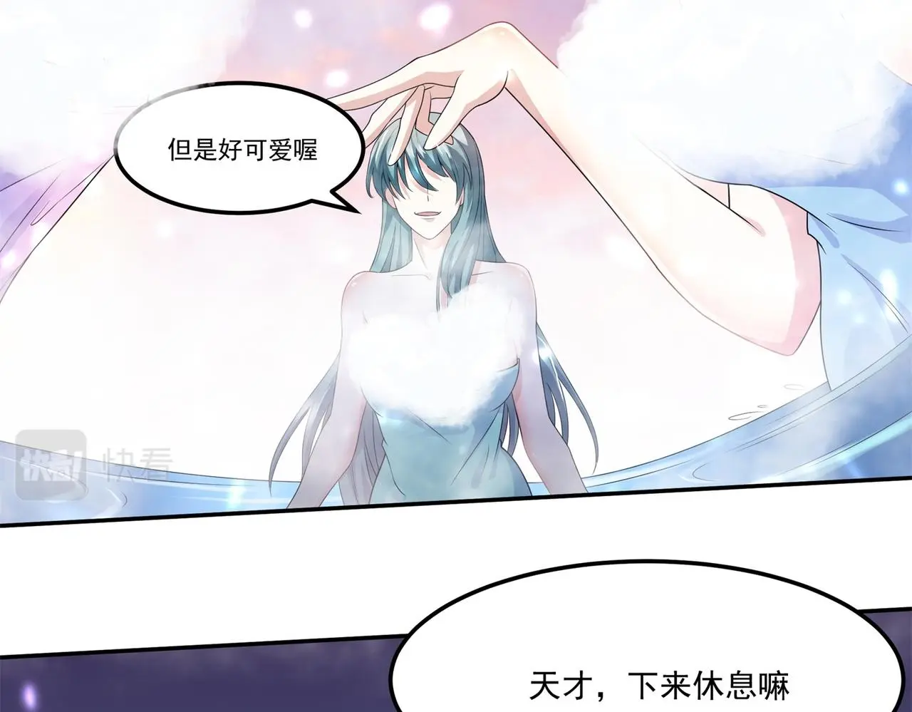 15 面对疾风吧！94