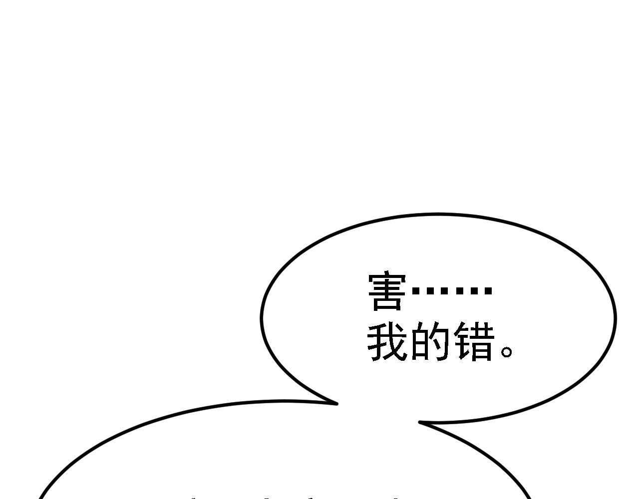 03 突破了！173