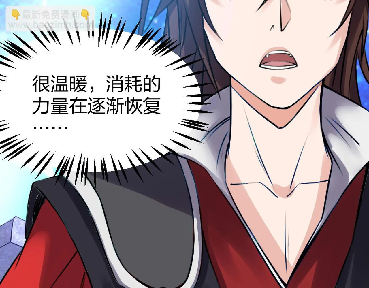 13 开天老祖？84