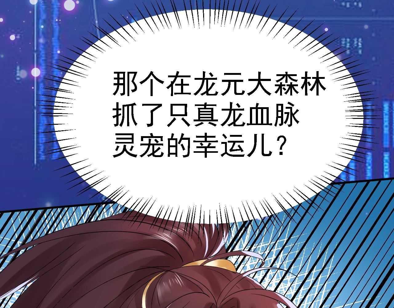 02 柔软气运138