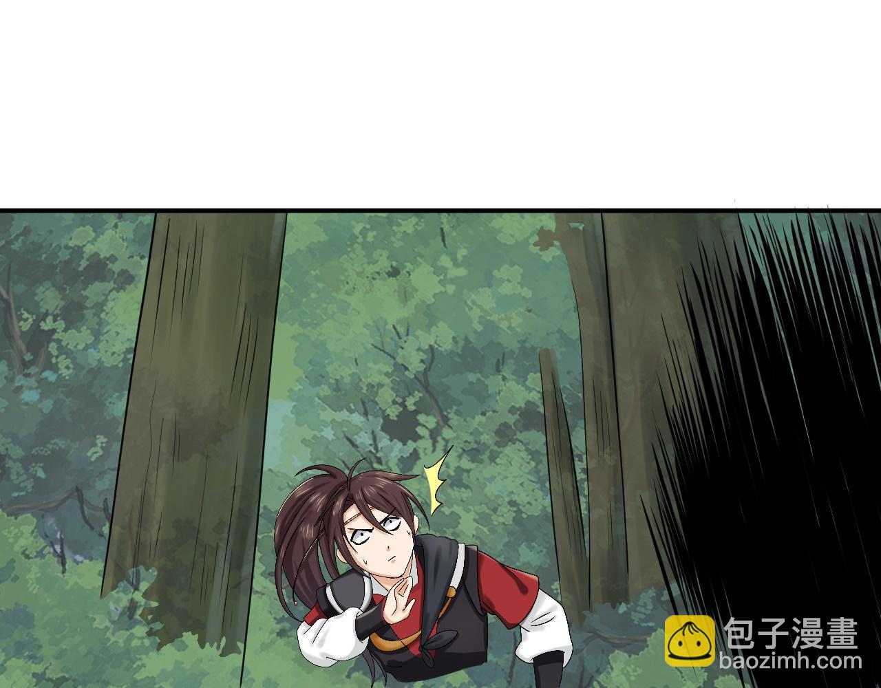 03 突破了！241