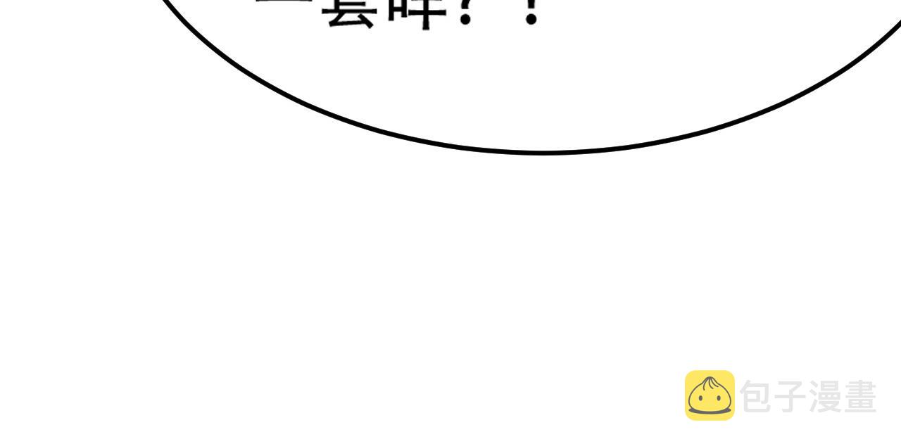 05 神宠猫女？！33