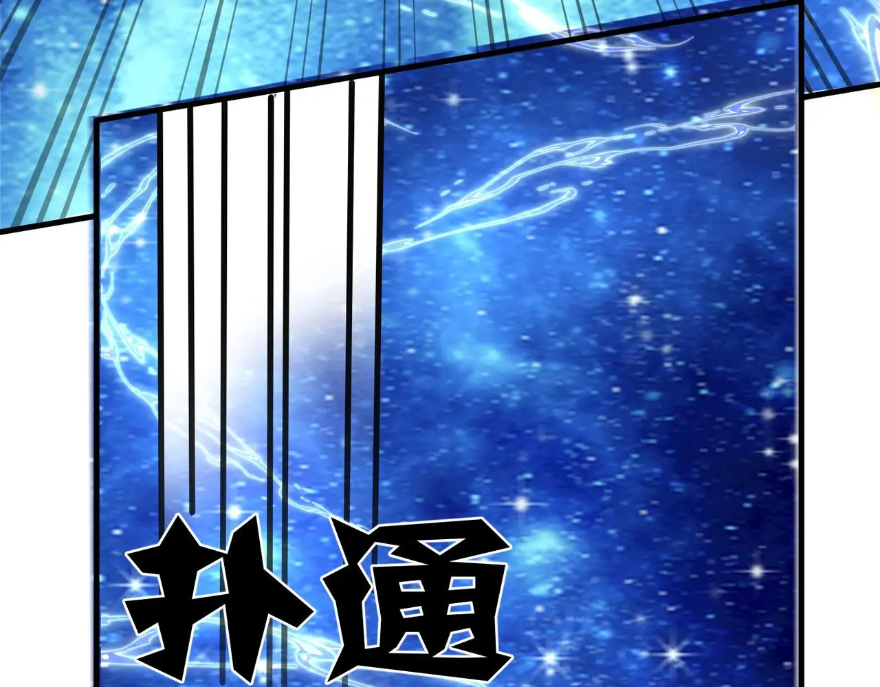 14 最后试炼—照心境13