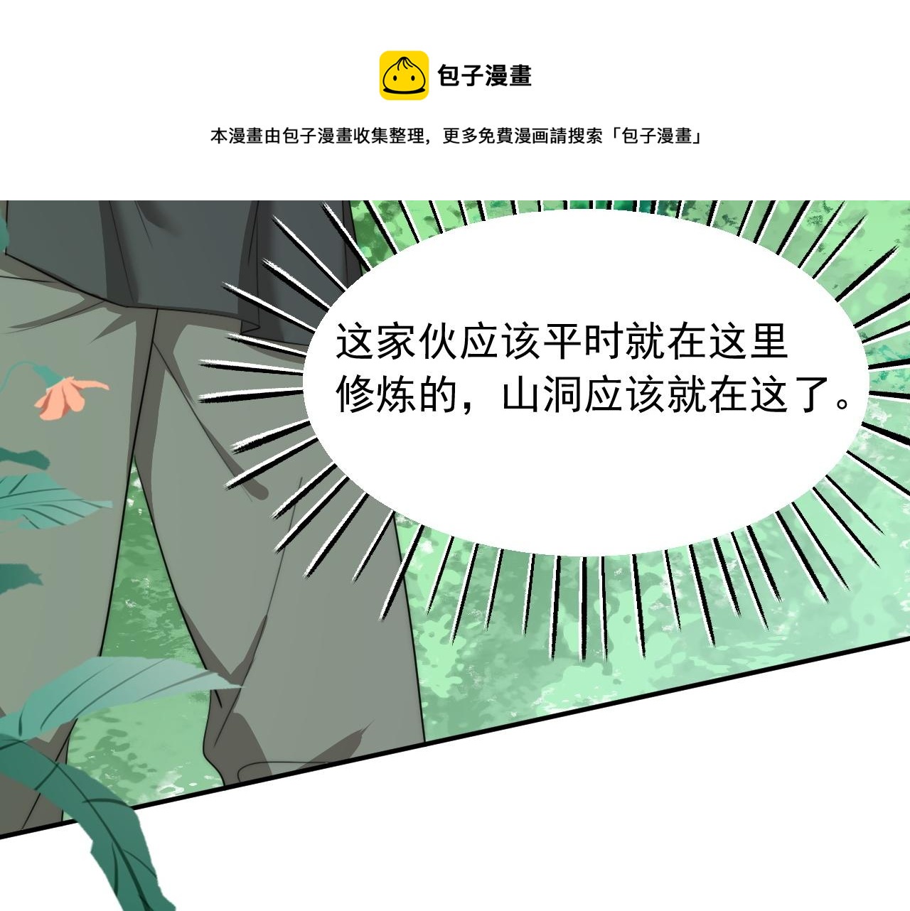 01 系统开启130