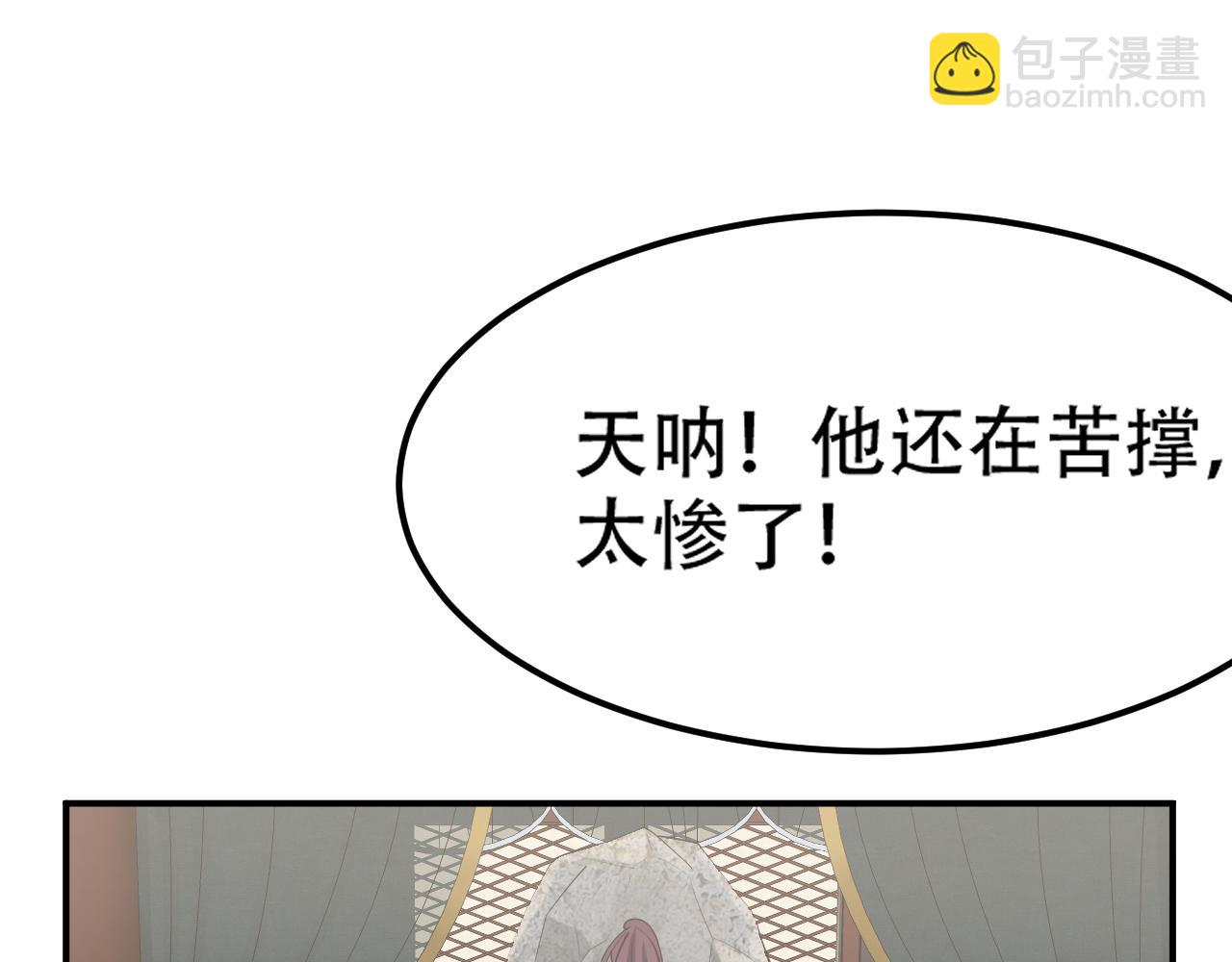 10 天赋不如一只喵？114