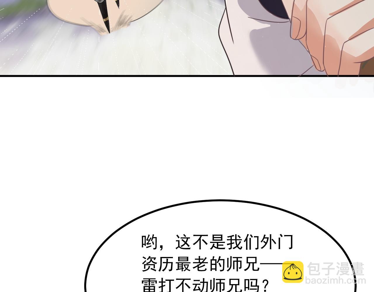 01 系统开启191