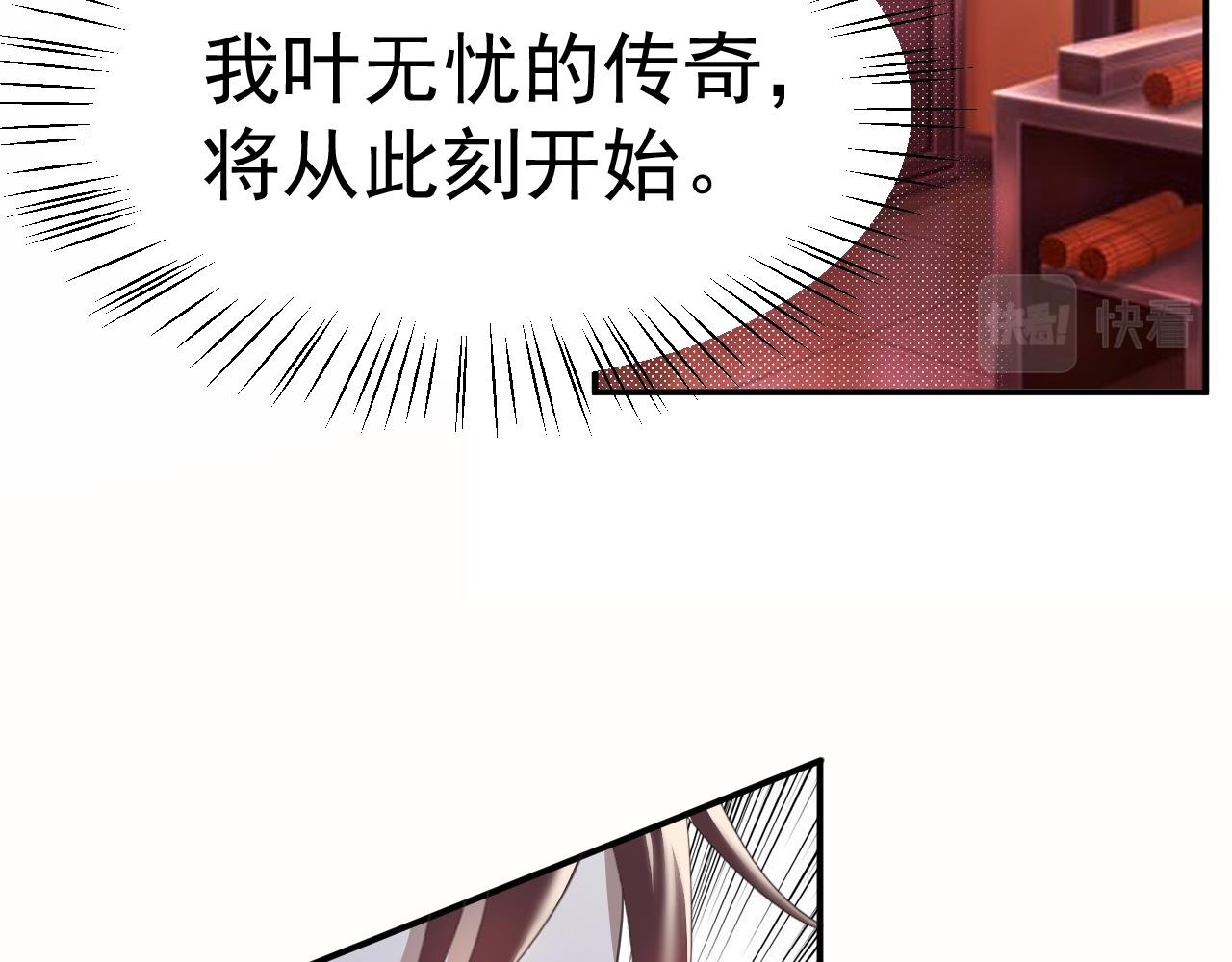 01 系统开启159