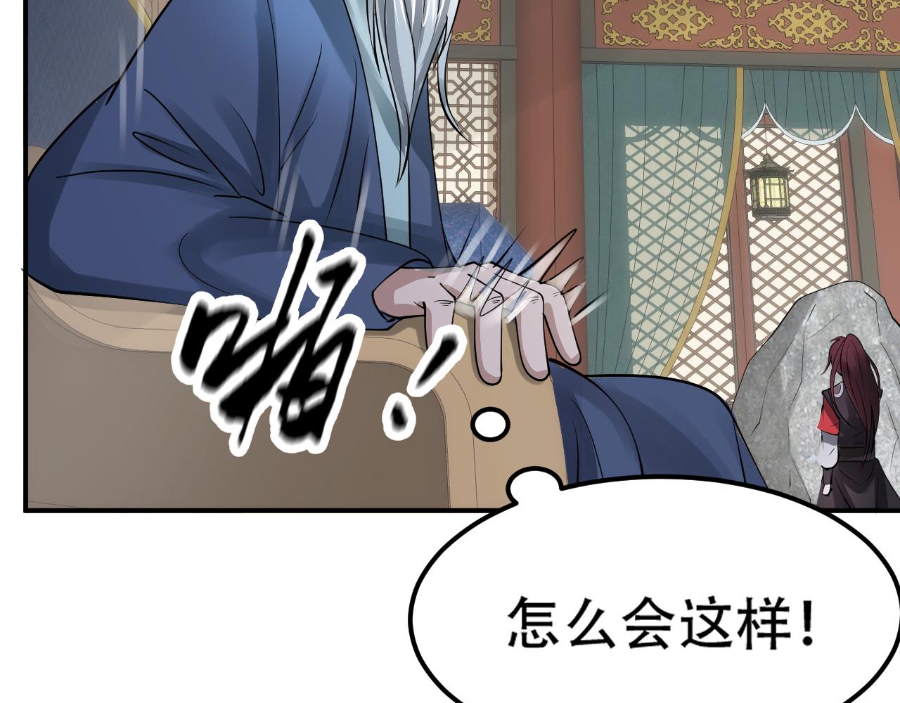 10 天赋不如一只喵？109