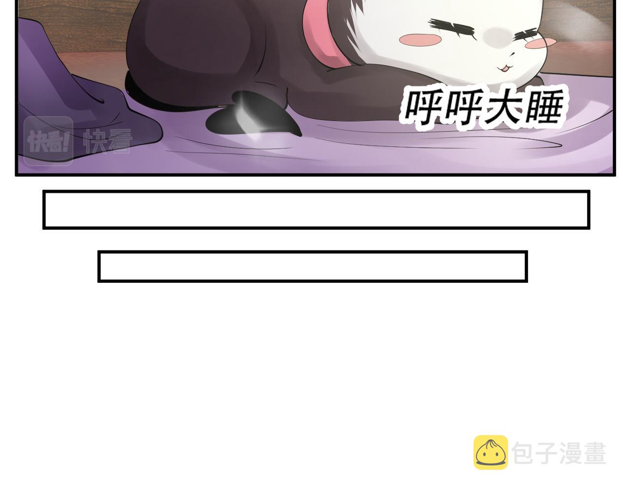 09 太古凶喵？155