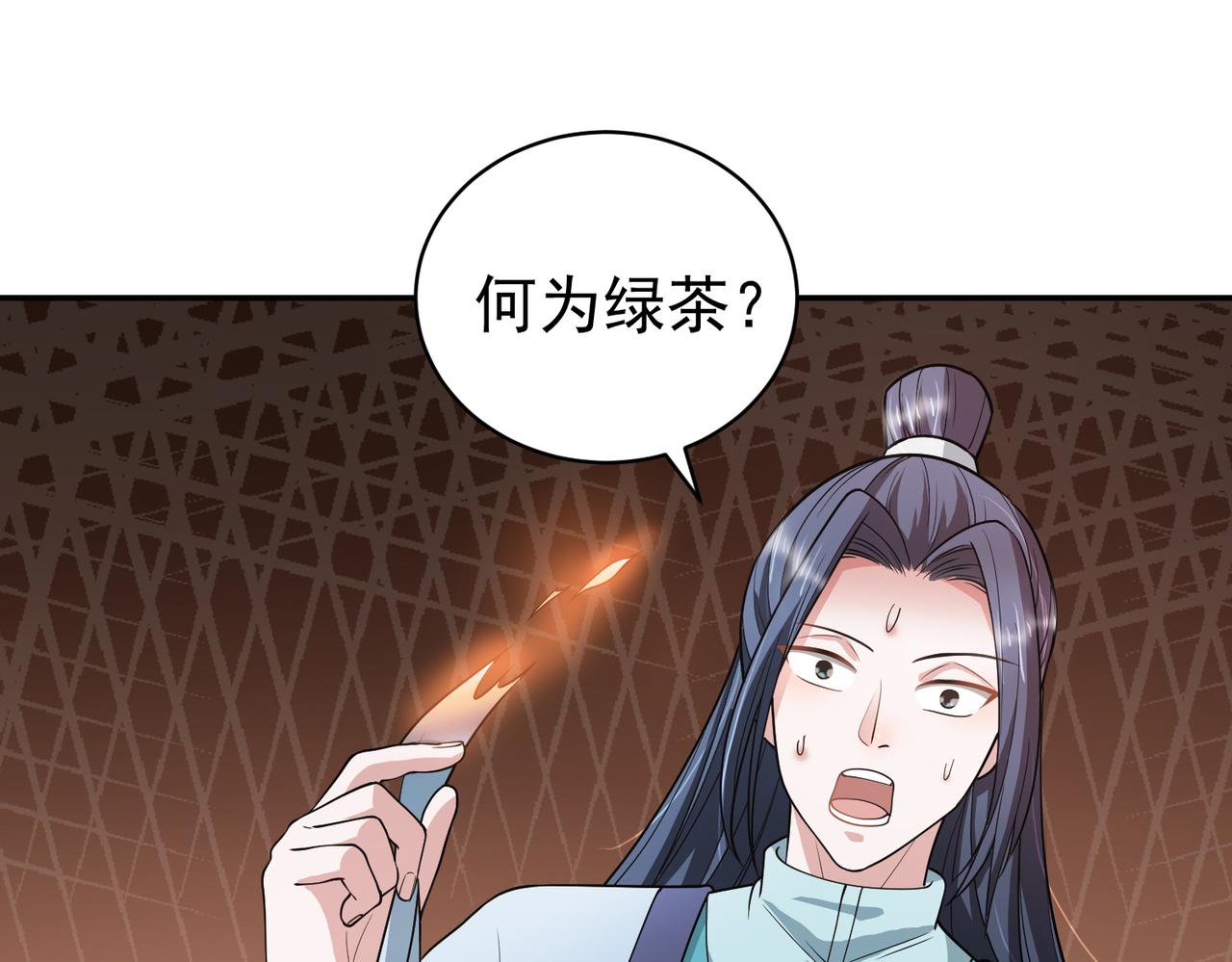 12 900层天梯？28