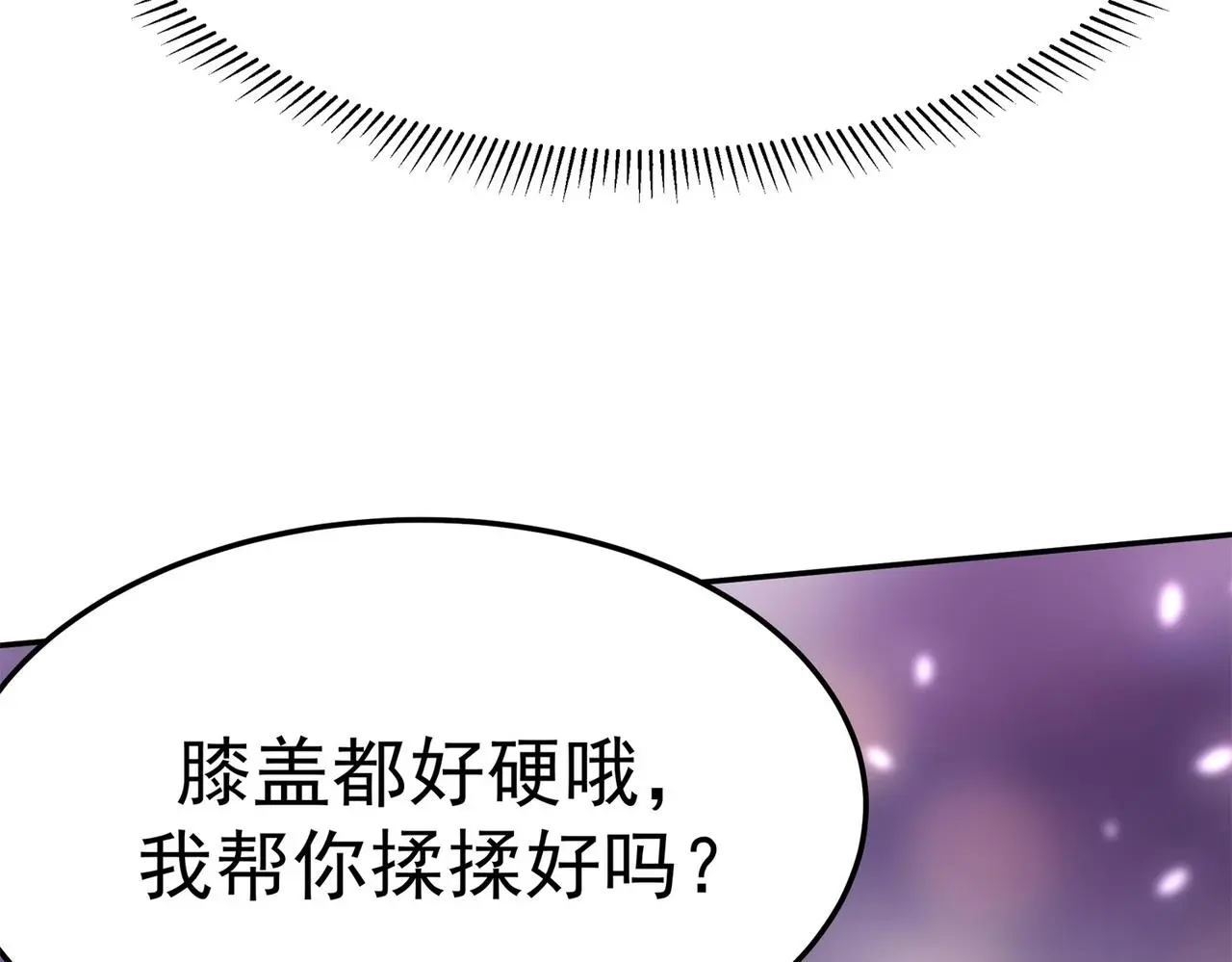 15 面对疾风吧！99