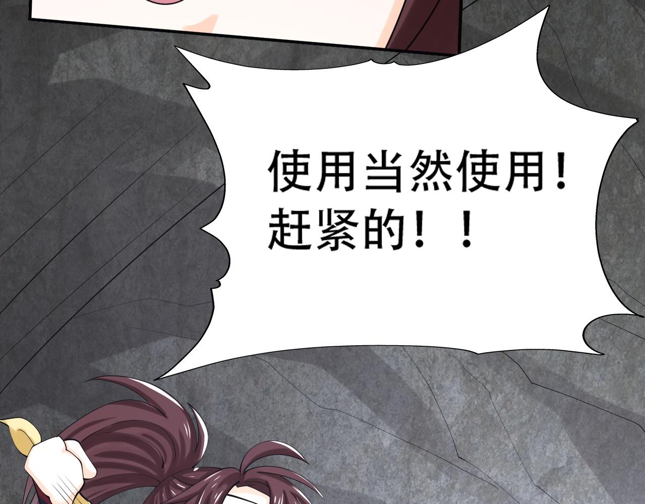 04 魔兽奇遇252