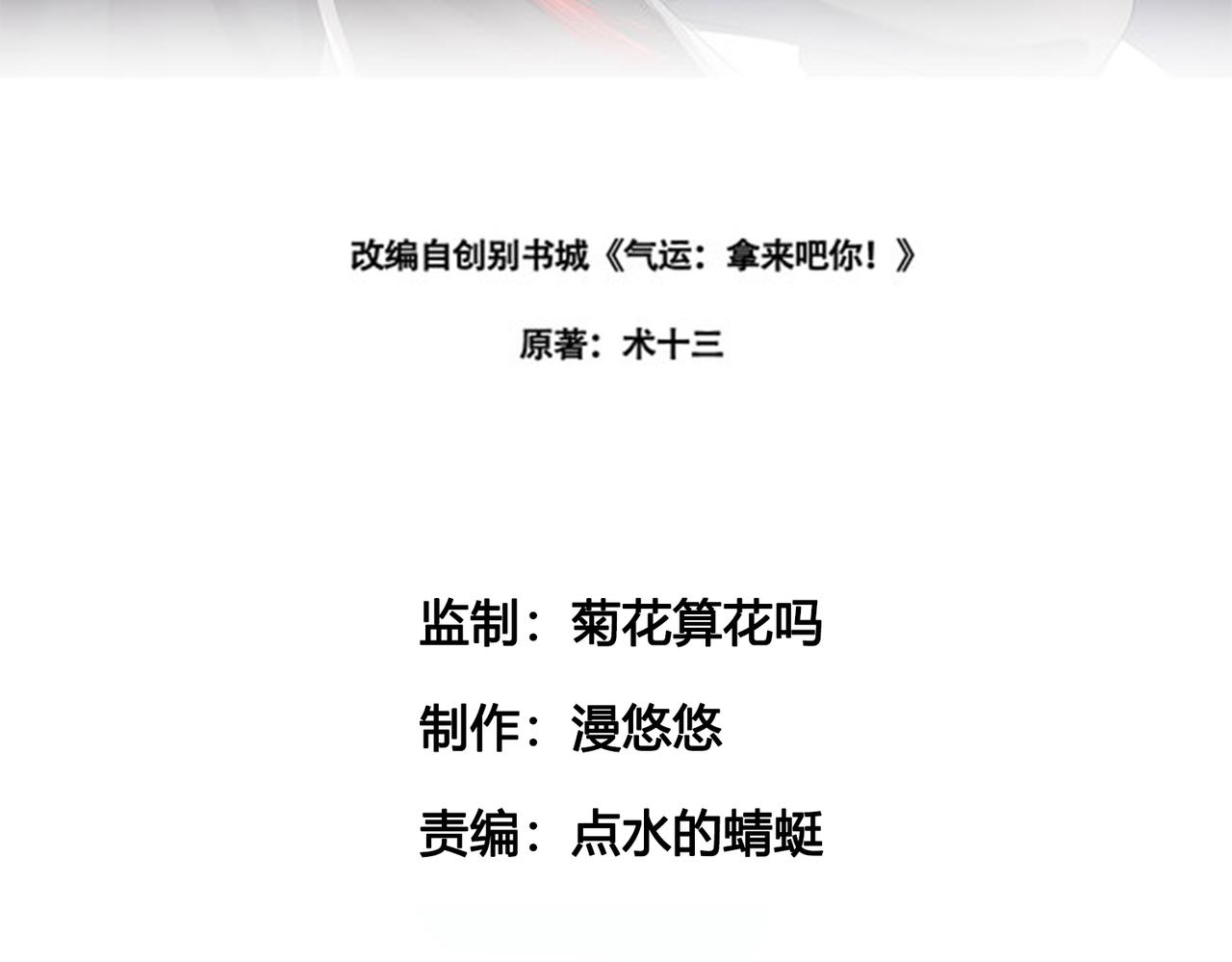 12 900层天梯？2