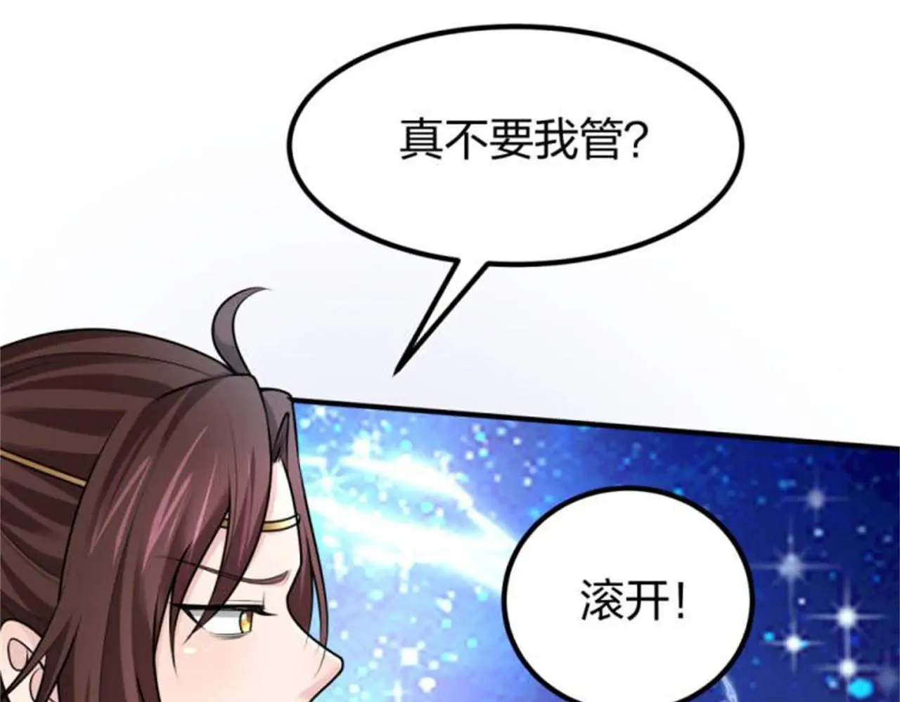 13 开天老祖？220