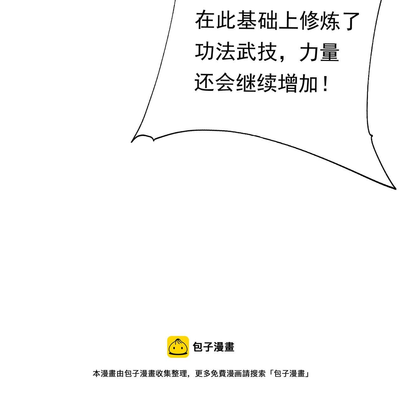01 系统开启180